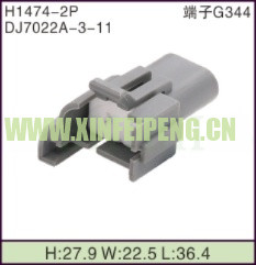 XFP-H1474-2P
