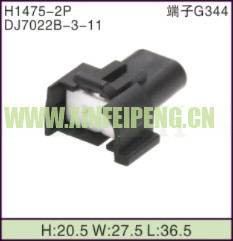 XFP-H1475-2P