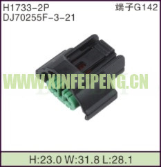 XFP-H1733-2P