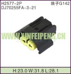 XFP-H2577-2P