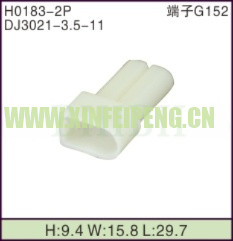 XFP-H0183-2P