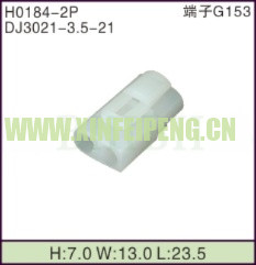 XFP-H0184-2P