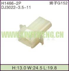 XFP-H1466-2P