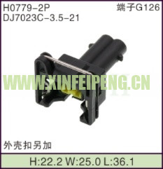 XFP-H0779-2P