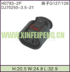 XFP-H0783-2P