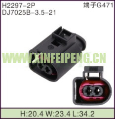 XFP-H2297-2P