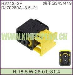 XFP-H2743-2P