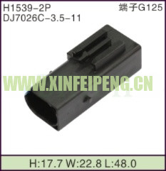 XFP-H1539-2P