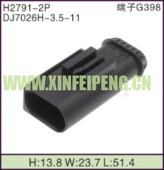XFP-H2791-2P