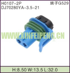 XFP-H0107-2P
