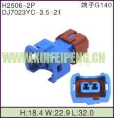 XFP-H2506-2P