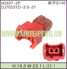 XFP-H2407-2P