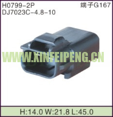 XFP-H0799-2P