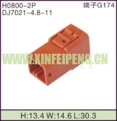 XFP-H0800-2P