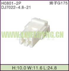 XFP-H0801-2P