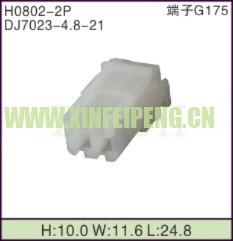 XFP-H0802-2P