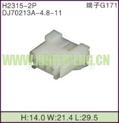 XFP-H2315-2P