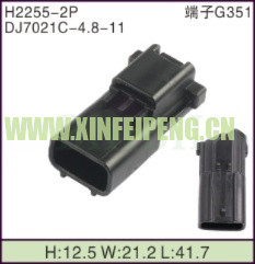 XFP-H2255-2P