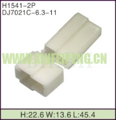 XFP-H1541-2P