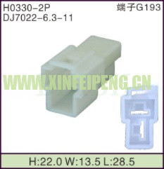 XFP-H0330-2P