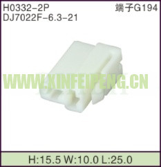 XFP-H0332-2P