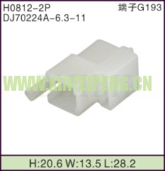 XFP-H0812-2P