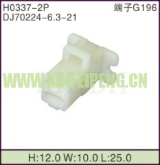 XFP-H0337-2P
