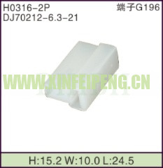 XFP-H0316-2P