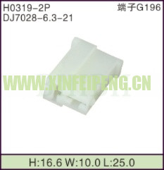 XFP-H0319-2P