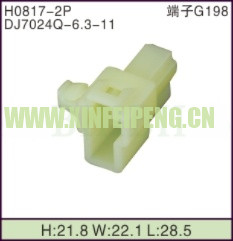 XFP-H0817-2P