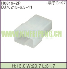 XFP-H0819-2P