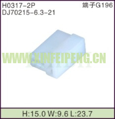 XFP-H0317-2P