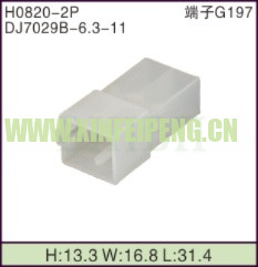 XFP-H0820-2P
