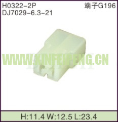 XFP-H0322-2P