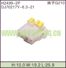 XFP-H2499-2P