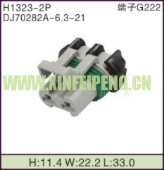 XFP-H1323-2P