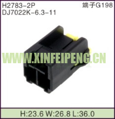 XFP-H2783-2P