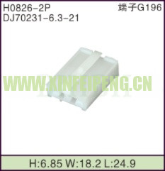 XFP-H0826-2P