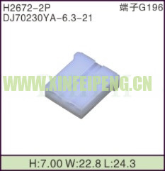 XFP-H2672-2P