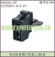XFP-H0344-2P