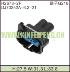 XFP-H2673-2P