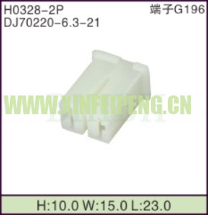 XFP-H0328-2P