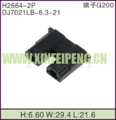 XFP-H2664-2P