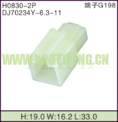 XFP-H0830-2P