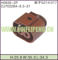 XFP-H0835-2P