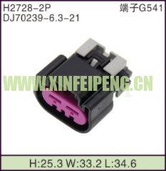 XFP-H2728-2P