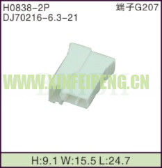 XFP-H0838-2P