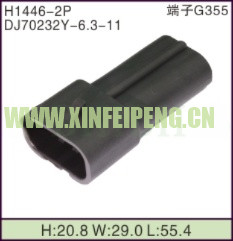 XFP-H1446-2P
