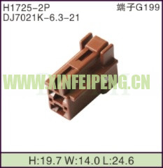XFP-H1725-2P
