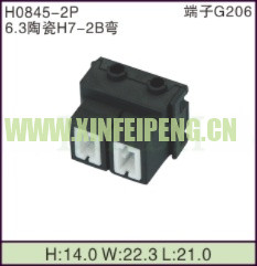 XFP-H0845-2P